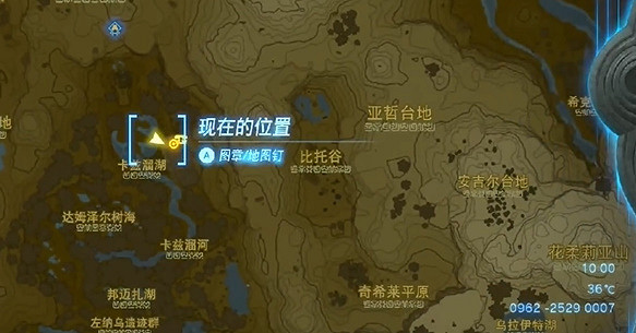 《塞爾達傳說王國之淚》雷光服怎麽獲取?雷光服獲取方法 《塞爾達傳說王國之淚》雷光服怎麽獲取?雷光服獲取方法