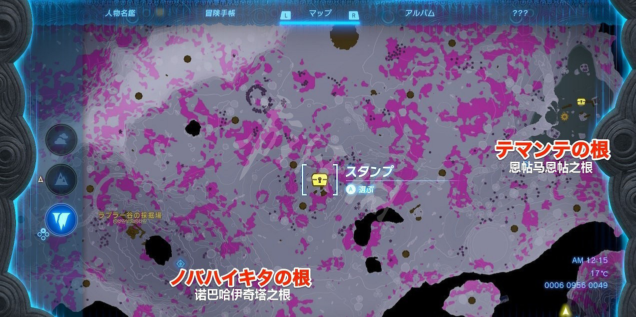 《塞爾達傳說王國之淚》依蓋隊設計圖位置一覽 設計圖石板在哪? 《塞爾達傳說王國之淚》依蓋隊設計圖位置一覽 設計圖石板在哪?