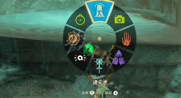 《塞爾達傳說王國之淚》採礦服在哪? 採礦服位置 《塞爾達傳說王國之淚》採礦服在哪? 採礦服位置