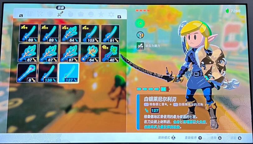 《塞爾達傳說王國之淚》七寶匕首怎麽獲得?七寶匕首獲得方法及使用心得 《塞爾達傳說王國之淚》七寶匕首怎麽獲得?七寶匕首獲得方法及使用心得