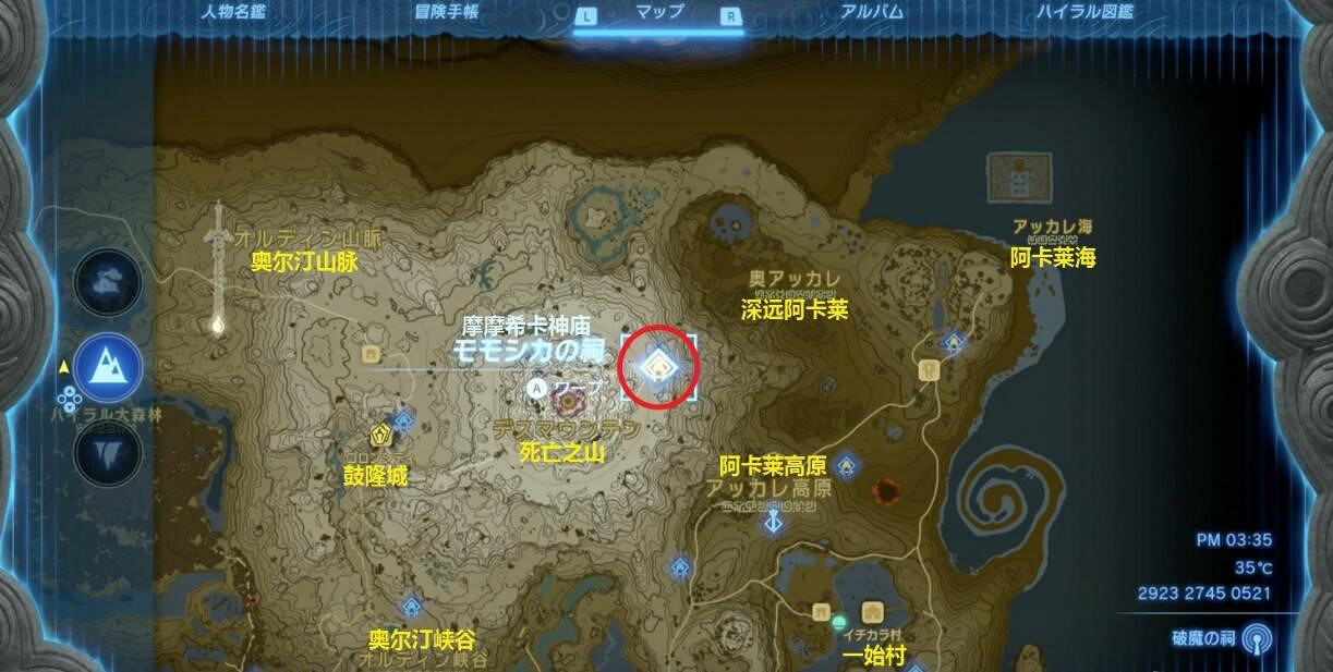 《塞爾達傳說王國之淚》岩八爪怪在哪刷好?刷岩八爪怪位置推薦 《塞爾達傳說王國之淚》岩八爪怪在哪刷好?刷岩八爪怪位置推薦