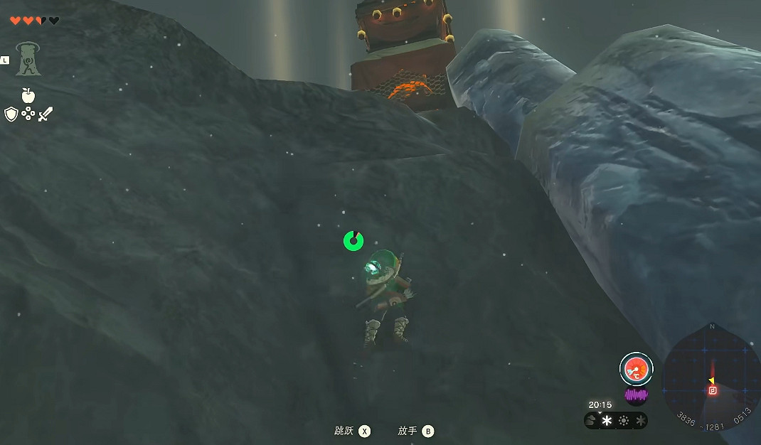 《塞爾達傳說王國之淚》拉聶爾山鳥望台解鎖方法