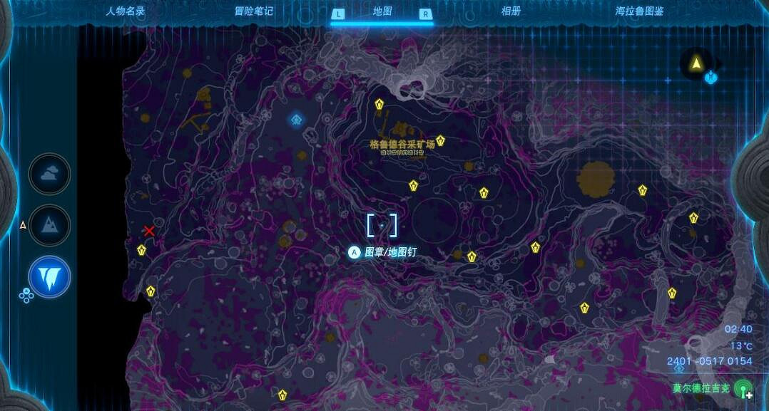 《塞爾達傳說王國之淚》馬背武器怎麽用？馬背武器使用心得