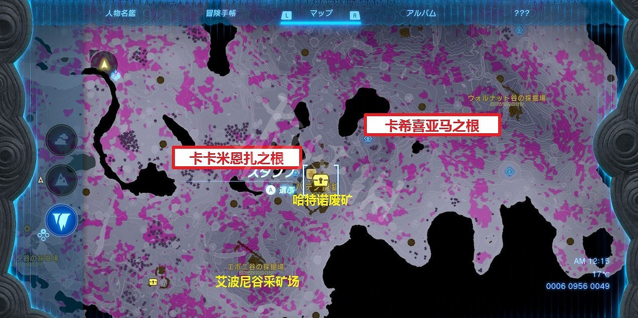 《塞爾達傳說王國之淚》設計圖石板位置一覽 設計圖石板在哪？