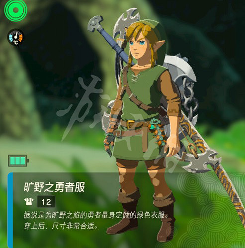 《塞爾達傳說王國之淚》曠野勇者套升級材料一覽 曠野勇者套升級材料是什麽? 《塞爾達傳說王國之淚》曠野勇者套升級材料一覽 曠野勇者套升級材料是什麽?