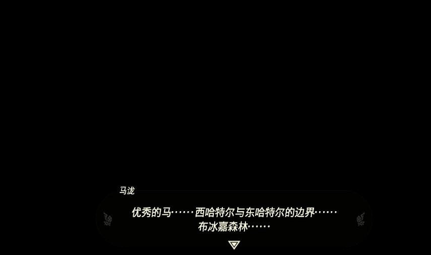 《塞爾達傳說王國之淚》哪裡抓馬好?抓馬位置推薦 《塞爾達傳說王國之淚》哪裡抓馬好?抓馬位置推薦