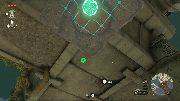 《塞爾達傳說王國之淚》全呀哈哈果實獲取方法匯總 呀哈哈果實怎麽獲取? 《塞爾達傳說王國之淚》全呀哈哈果實獲取方法匯總 呀哈哈果實怎麽獲取?