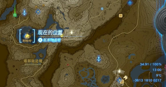 《塞爾達傳說王國之淚》飛燕弓怎麽獲得？飛燕弓獲取方法介紹