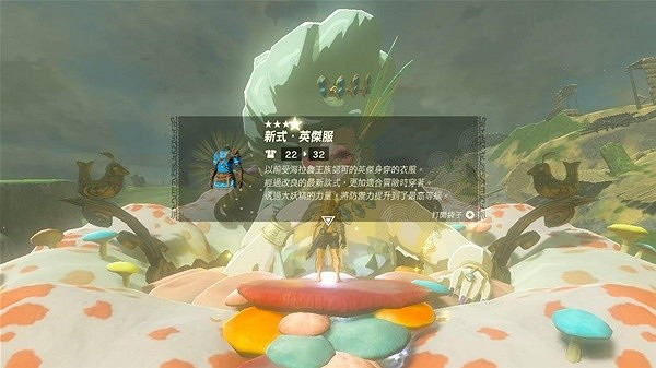 《塞爾達傳說王國之淚》白龍詳解 怎麽找到白龍? 《塞爾達傳說王國之淚》白龍詳解 怎麽找到白龍?