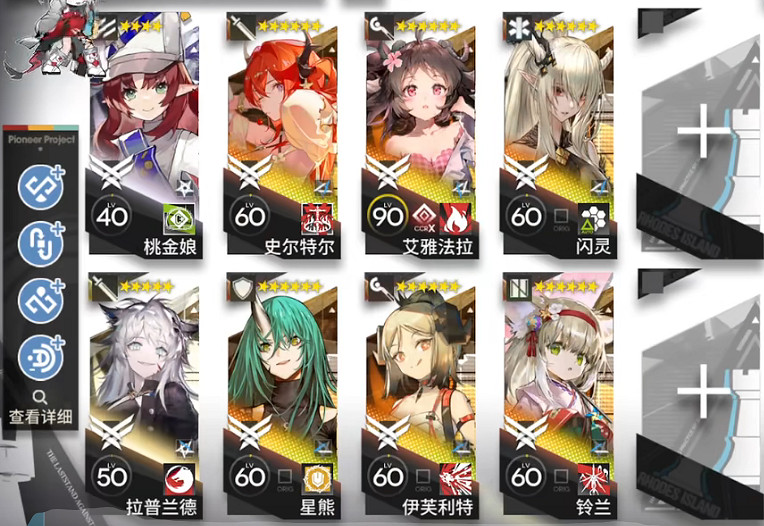 《明日方舟》CW-S-3-A怎麽打 孤星CWS3A拉力賽α擺完掛機攻略