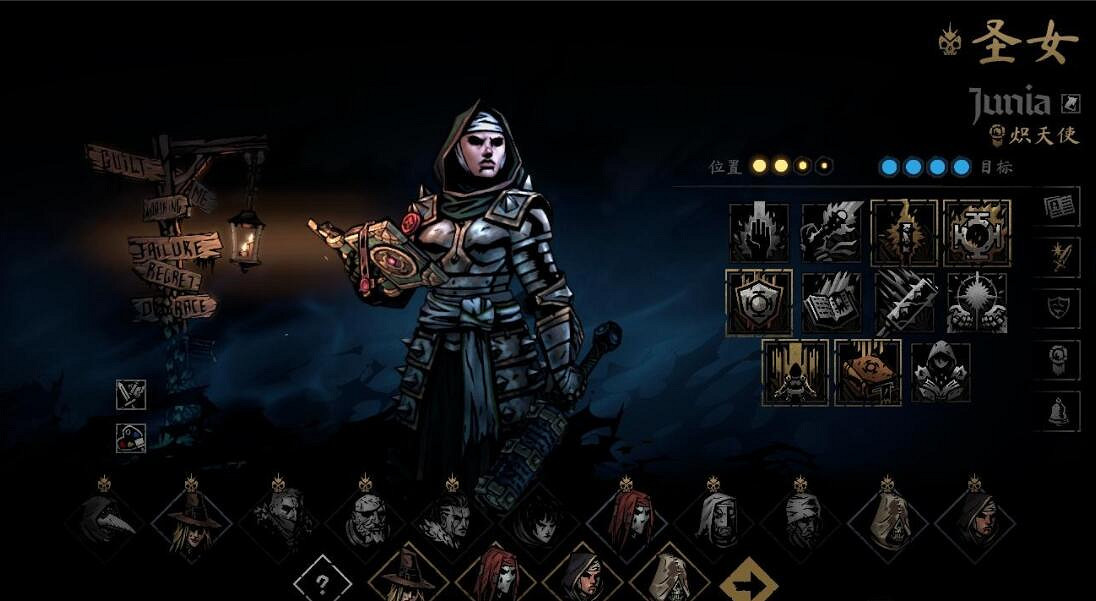 《暗黑地牢2》跳舞隊怎麽打？跳舞隊高配打法心得