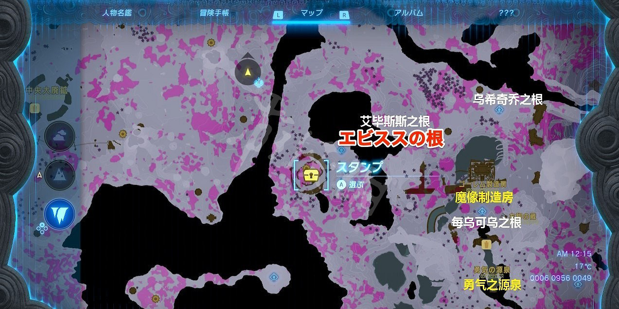 《塞爾達傳說王國之淚》依蓋隊設計圖位置一覽 設計圖石板在哪? 《塞爾達傳說王國之淚》依蓋隊設計圖位置一覽 設計圖石板在哪?