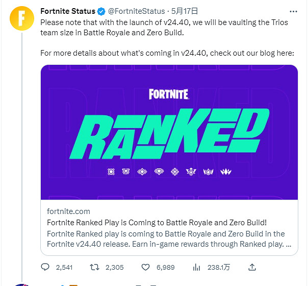 《堡壘之夜》不解釋原因刪除三排模式 引發玩家不滿 《堡壘之夜》不解釋原因刪除三排模式 引發玩家不滿