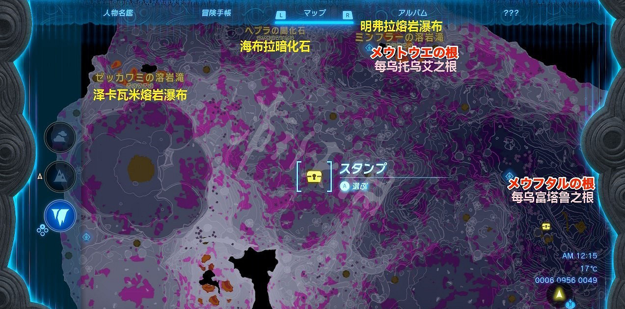 《塞爾達傳說王國之淚》依蓋隊設計圖位置一覽 設計圖石板在哪? 《塞爾達傳說王國之淚》依蓋隊設計圖位置一覽 設計圖石板在哪?