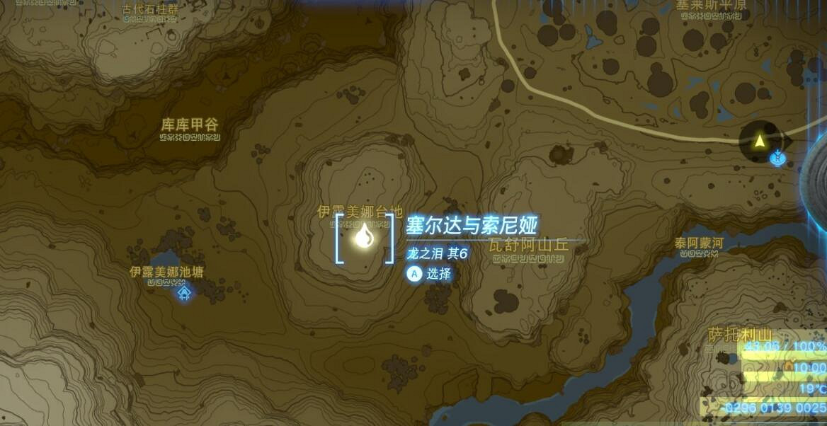 《塞爾達傳說王國之淚》龍之淚具體位置大全 全龍之淚攻略地圖示注 《塞爾達傳說王國之淚》龍之淚具體位置大全 全龍之淚攻略地圖示注