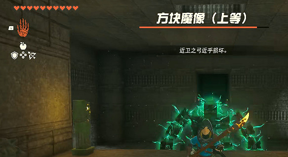 《塞爾達傳說王國之淚》異次元惡靈頭盔怎麽獲取?異次元惡靈頭盔獲取方法 《塞爾達傳說王國之淚》異次元惡靈頭盔怎麽獲取?異次元惡靈頭盔獲取方法