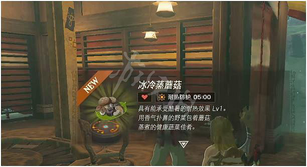 《塞爾達傳說王國之淚》格魯德峽谷鳥望台開啟攻略 格魯德峽谷鳥望台怎麽開啟? 《塞爾達傳說王國之淚》格魯德峽谷鳥望台開啟攻略 格魯德峽谷鳥望台怎麽開啟?