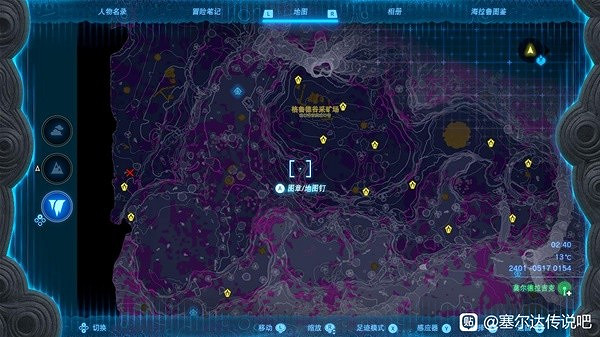 《塞爾達傳說王國之淚》874傷害馬背武器融合教學 怎麽融合高傷害武器? 《塞爾達傳說王國之淚》874傷害馬背武器融合教學 怎麽融合高傷害武器?