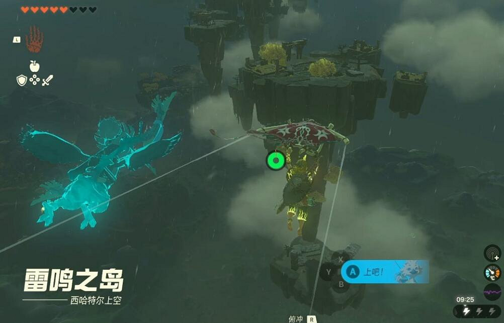《塞爾達傳說王國之淚》雷鳴之島怎麽進?雷鳴之島大門開啟方法 《塞爾達傳說王國之淚》雷鳴之島怎麽進?雷鳴之島大門開啟方法