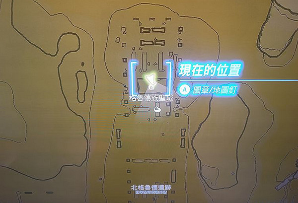 《塞爾達傳說王國之淚》第八位英雄任務攻略 第八位英雄任務怎麽做? 《塞爾達傳說王國之淚》第八位英雄任務攻略 第八位英雄任務怎麽做?