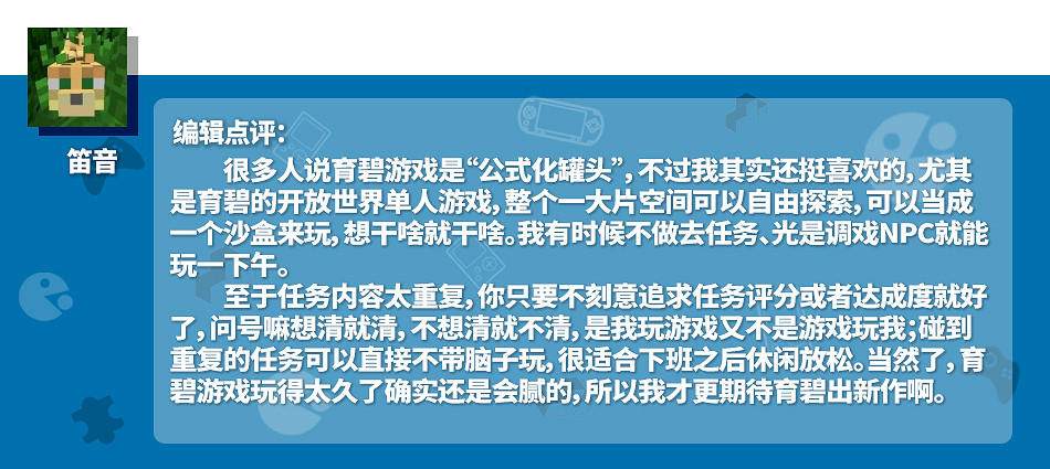 頻繁跳票且連年虧損,你還期待育碧的新遊戲嗎? 頻繁跳票且連年虧損,你還期待育碧的新遊戲嗎?