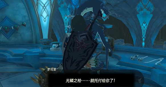 《塞爾達傳說王國之淚》光鱗之槍怎麽獲取?光鱗之槍獲取方法 《塞爾達傳說王國之淚》光鱗之槍怎麽獲取?光鱗之槍獲取方法