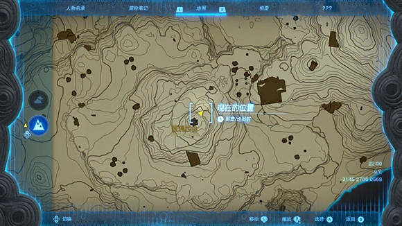 《塞爾達傳說王國之淚》丘栗在哪? 丘栗位置 《塞爾達傳說王國之淚》丘栗在哪? 丘栗位置