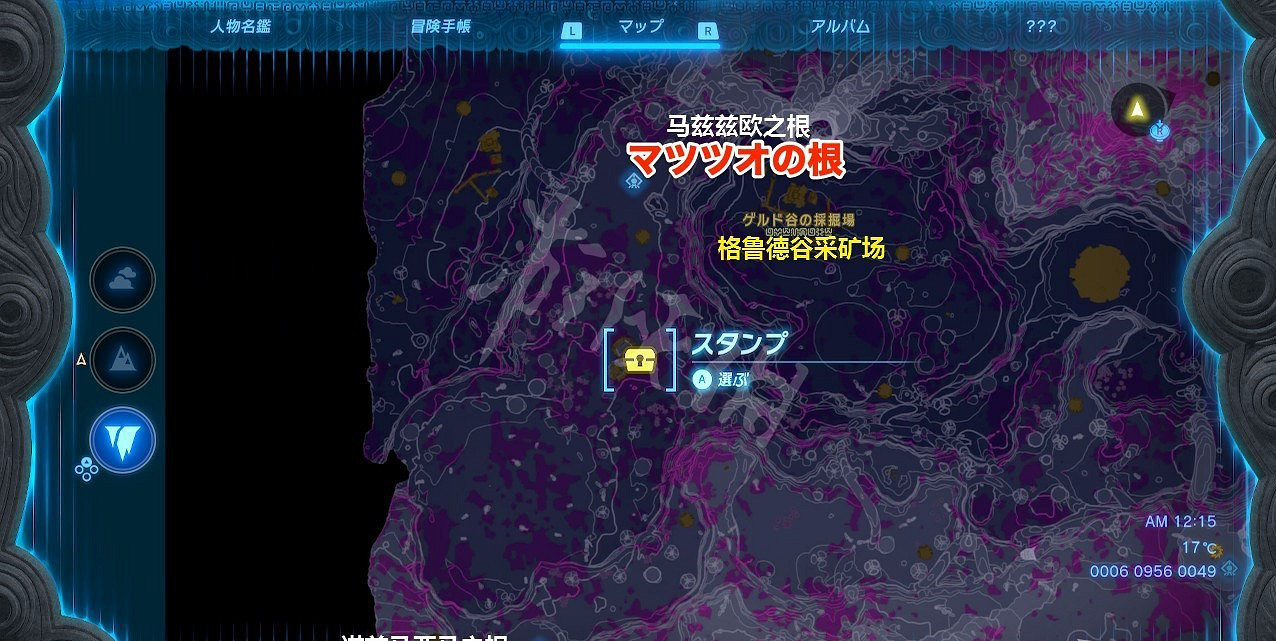 《塞爾達傳說王國之淚》依蓋隊設計圖位置一覽 設計圖石板在哪? 《塞爾達傳說王國之淚》依蓋隊設計圖位置一覽 設計圖石板在哪?