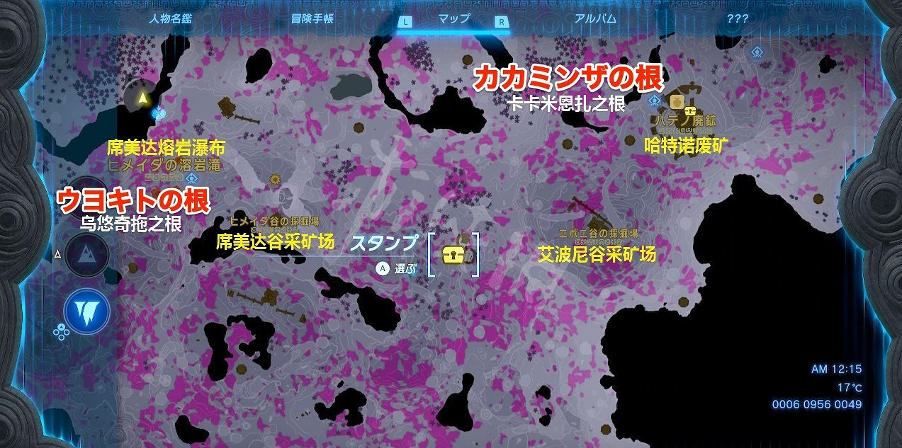 《塞爾達傳說王國之淚》依蓋隊設計圖位置一覽 設計圖石板在哪? 《塞爾達傳說王國之淚》依蓋隊設計圖位置一覽 設計圖石板在哪?