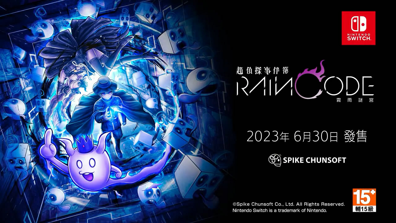 《超偵探事件簿:霧雨謎宮》原聲帶收錄曲預覽影像賞! 《超偵探事件簿:霧雨謎宮》原聲帶收錄曲預覽影像賞!