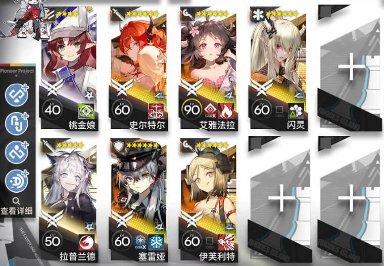 《明日方舟》CW-S-3-B攻略 孤星CWS3B拉力賽β擺完掛機攻略