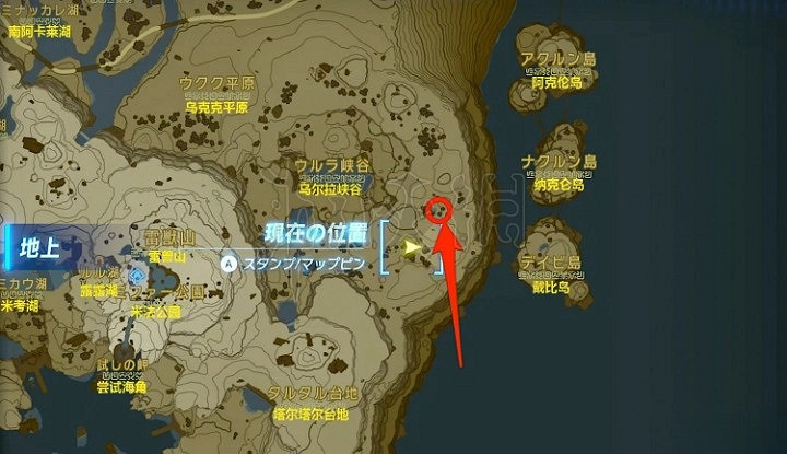 《塞爾達傳說王國之淚》光鱗之槍獲取方法 光鱗之槍怎麽獲得? 《塞爾達傳說王國之淚》光鱗之槍獲取方法 光鱗之槍怎麽獲得?