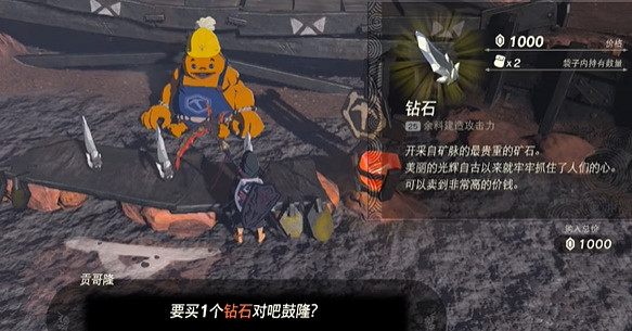 《塞爾達傳說王國之淚》光鱗之槍怎麽獲取?光鱗之槍獲取方法 《塞爾達傳說王國之淚》光鱗之槍怎麽獲取?光鱗之槍獲取方法