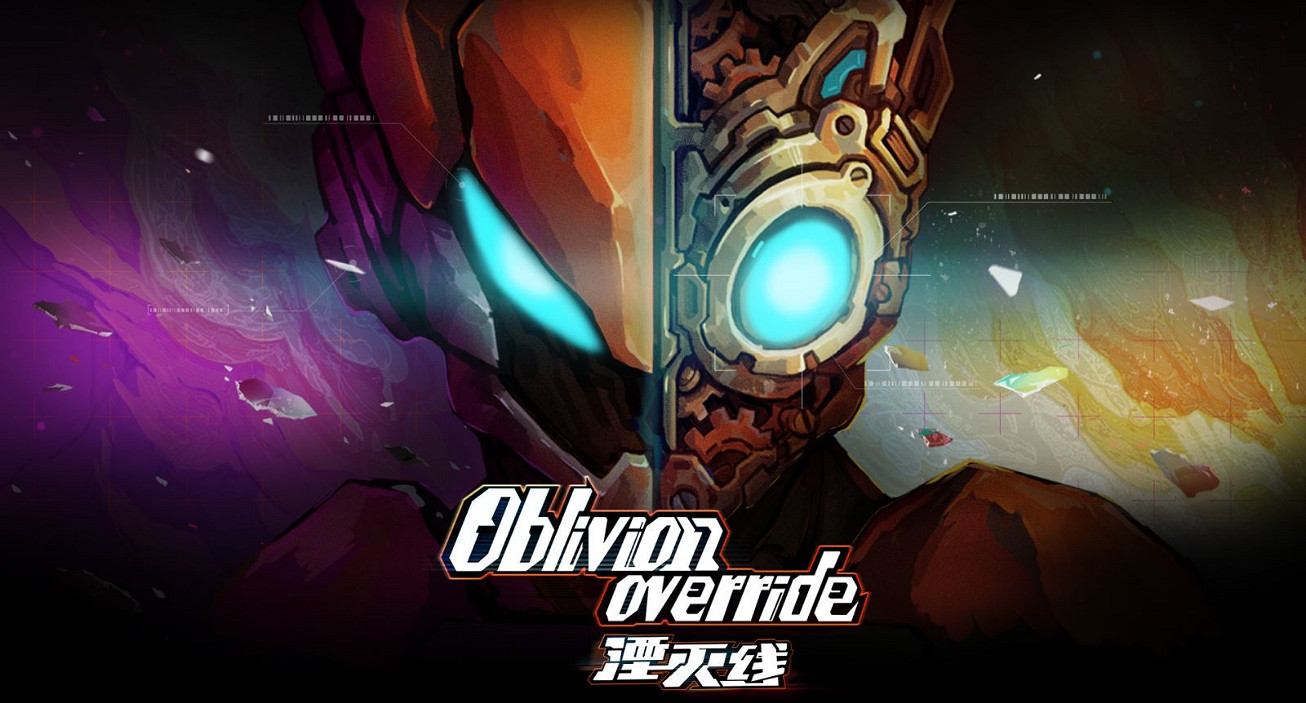 獨立遊戲《Oblivion Override湮滅線》將在6月14日發售 獨立遊戲《Oblivion Override湮滅線》將在6月14日發售