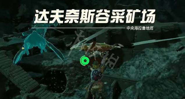 《塞爾達傳說王國之淚》採礦服在哪? 採礦服位置 《塞爾達傳說王國之淚》採礦服在哪? 採礦服位置