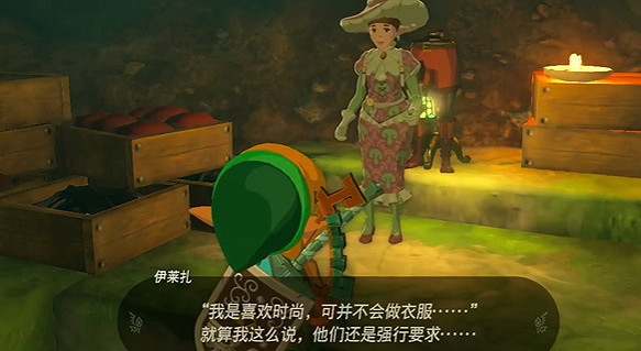 《塞爾達傳說王國之淚》依蓋隊緊身褲怎麽獲取？依蓋隊緊身褲獲取方法介紹