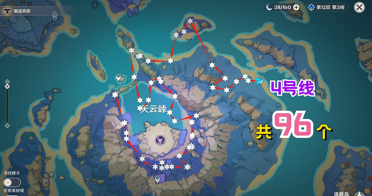 《原神》綺良良突破材料收集路線分享 綺良良培養素材哪裡採？