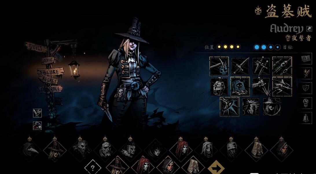 《暗黑地牢2》跳舞隊怎麽打？跳舞隊高配打法心得