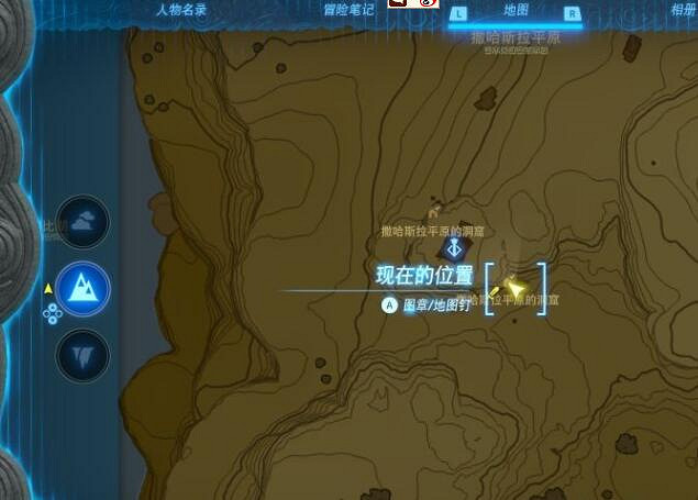 《塞爾達傳說王國之淚》蝙蝠翅膀在哪刷？刷蝙蝠翅膀與眼球位置點推薦