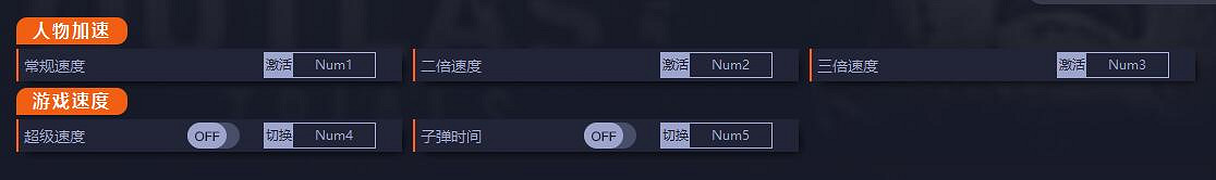 恐怖遊戲《逃生:試煉》一修大師五項修改器下載發布! 恐怖遊戲《逃生:試煉》一修大師五項修改器下載發布!