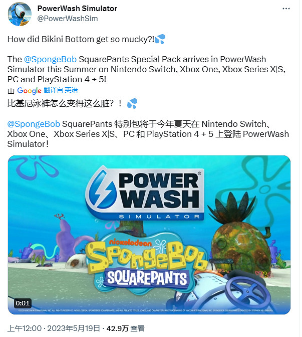 早報:《真人快打1》9月發售 Epic再送《死亡擱淺》 早報:《真人快打1》9月發售 Epic再送《死亡擱淺》