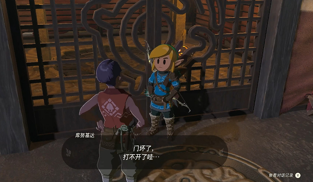 《塞爾達傳說王國之淚》奧爾汀峽谷鳥望台解鎖方法