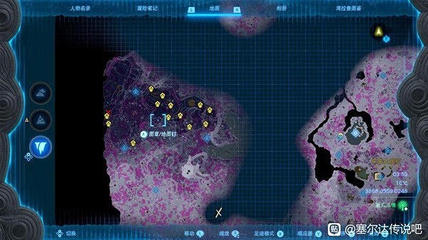 《塞爾達傳說王國之淚》874傷害馬背武器融合教學 怎麽融合高傷害武器? 《塞爾達傳說王國之淚》874傷害馬背武器融合教學 怎麽融合高傷害武器?