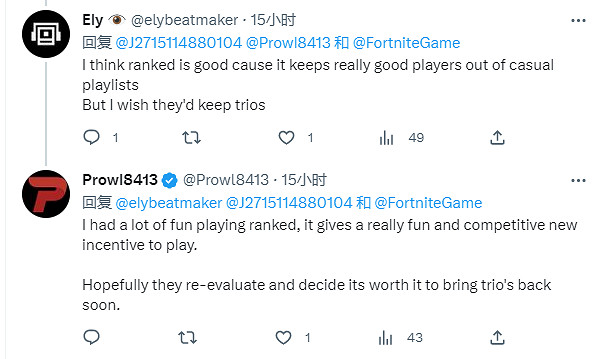 《堡壘之夜》不解釋原因刪除三排模式 引發玩家不滿 《堡壘之夜》不解釋原因刪除三排模式 引發玩家不滿