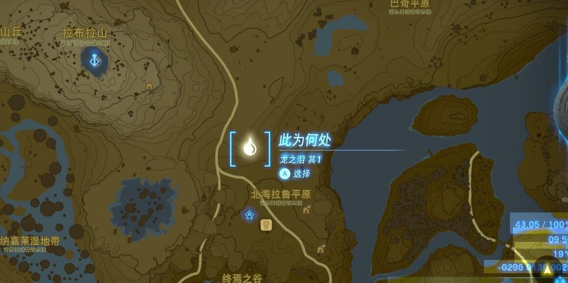 《塞爾達傳說王國之淚》龍之淚具體位置大全 全龍之淚攻略地圖示注 《塞爾達傳說王國之淚》龍之淚具體位置大全 全龍之淚攻略地圖示注