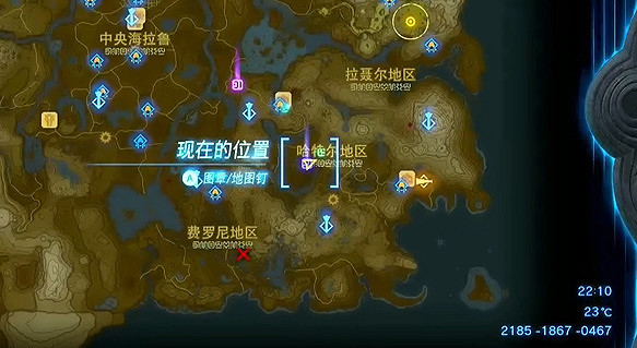 《塞爾達傳說王國之淚》羅維奧的頭巾怎麽獲取?羅維奧的頭巾獲取方法 《塞爾達傳說王國之淚》羅維奧的頭巾怎麽獲取?羅維奧的頭巾獲取方法