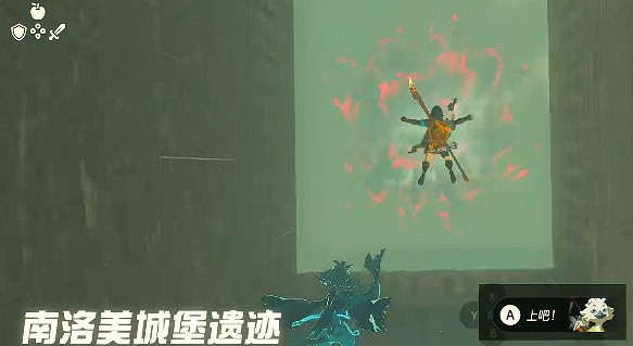 《塞爾達傳說王國之淚》異次元惡靈頭盔怎麽獲取?異次元惡靈頭盔獲取方法 《塞爾達傳說王國之淚》異次元惡靈頭盔怎麽獲取?異次元惡靈頭盔獲取方法