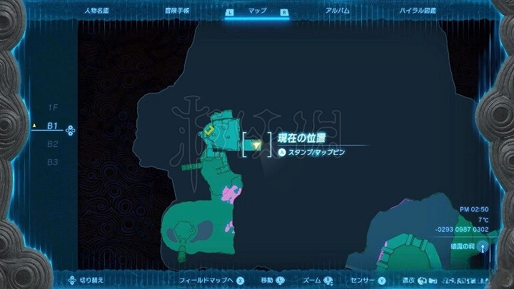 《塞爾達傳說王國之淚》近衛雙手劍及無鏽獲取方法 無鏽近衛雙手劍在哪? 《塞爾達傳說王國之淚》近衛雙手劍及無鏽獲取方法 無鏽近衛雙手劍在哪?