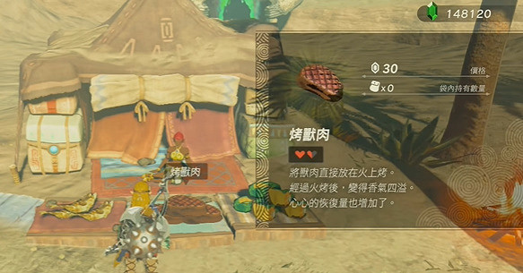 《塞爾達傳說王國之淚》料理效果怎麽複製？料理效果複製bug方法介紹