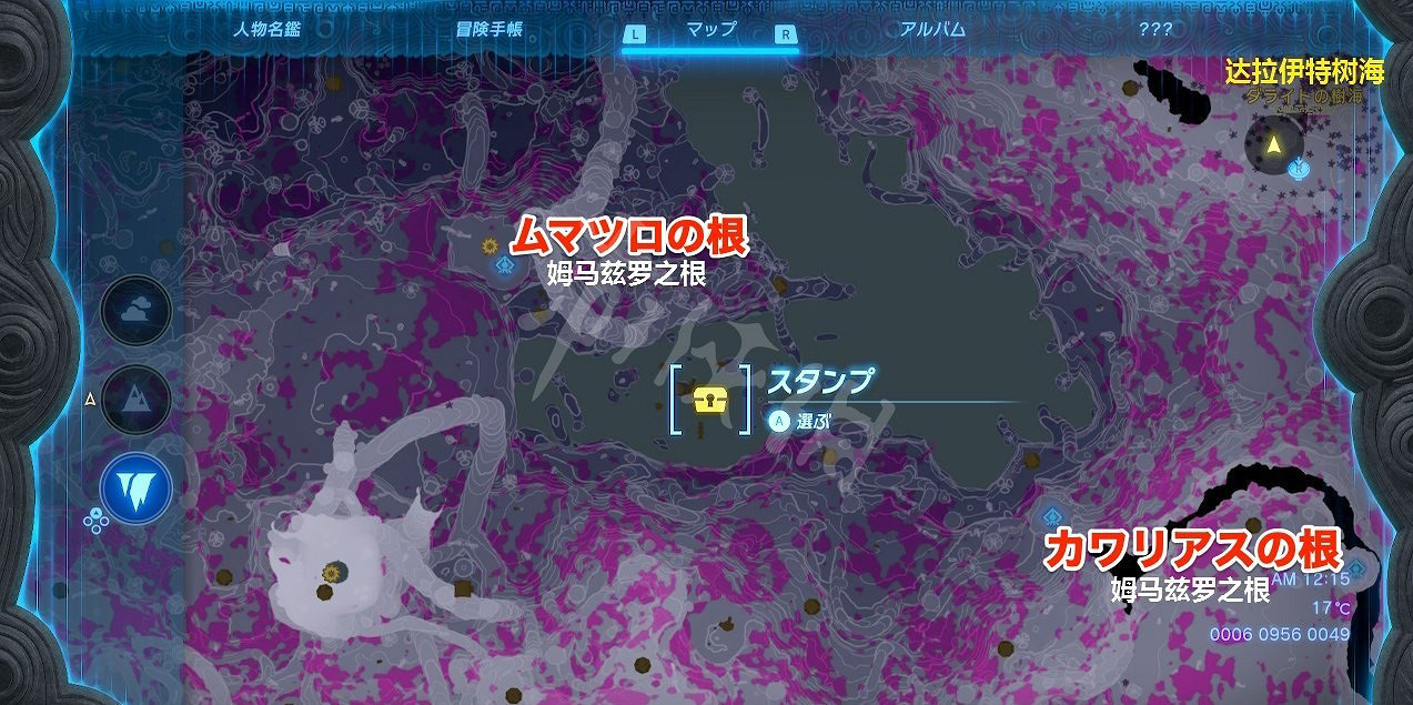 《塞爾達傳說王國之淚》依蓋隊設計圖位置一覽 設計圖石板在哪? 《塞爾達傳說王國之淚》依蓋隊設計圖位置一覽 設計圖石板在哪?